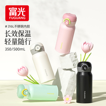 Rich Light Bounce Cover Insulation Cup Girls High Face Value 316L Stainless Steel Food Grade Childrens Water Glass Student Mug