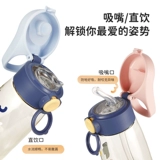 富光 Материал ppsu, соломенная чашка для беременных женщин, для взрослых, устойчивый к высоким температурам чайник для школы, специальная детская чашка для воды