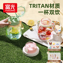 Rich Bright Capacity Water Glass Girls High Face Value Tritan Child Straw Cup Subnet Red Big Belly Cup Sports Kettle