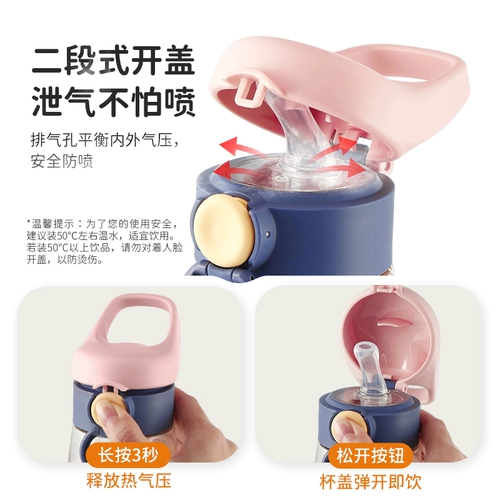 富光 Материал ppsu, соломенная чашка для беременных женщин, для взрослых, устойчивый к высоким температурам чайник для школы, специальная детская чашка для воды