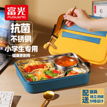 Rich Light 304 Stainless Steel Insulated Lunch Box Office Pupils Special Dinner Plate Canteen Lunch Box Lunch Box Lunch Box