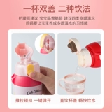 Детский стакан, портативная антибактериальная трубочка подходит для мужчин и женщин, чайник из нержавеющей стали для школьников для детского сада, сумка