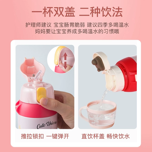 Детский стакан, портативная антибактериальная трубочка подходит для мужчин и женщин, чайник из нержавеющей стали для школьников для детского сада, сумка