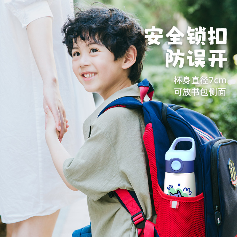富光儿童保温杯带吸管男女316水杯子小学生上学专用水壶可爱便捷,淘宝优惠券,粉丝福利购,淘宝优惠卷