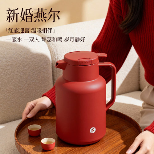 富光保温壶家用结婚红色陪嫁一对玻璃内胆暖瓶送礼水壶大容量暖壶 - 图3