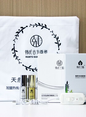 韩式氏古方喷喷养身药包热敷肚子