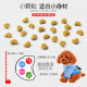 Hua Chong Teddy Poodle Bichon Frize Small Dog Puppy Food