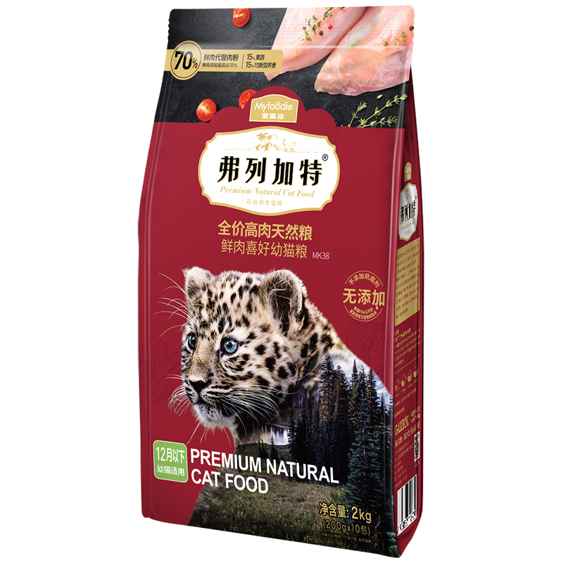 麦富迪弗列加特猫粮2KG成猫幼猫高蛋白营养鲜肉喜好无谷猫粮8公斤 - 图3