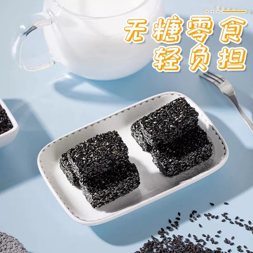 王老五无糖黑芝麻酥88g芝麻糖成都特产老人孕妇小吃休闲零食糕点 - 图0