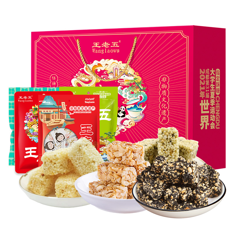 王老五花生酥零食禮盒420g送禮年貨酥糖中式糕點小吃成都特產-2_王老五食品旗艦店_零食_堅果_特產