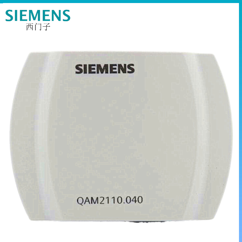 新品全新原装SIEMENS西门子QAM2110/2171风管式温度传感器变送器 - 图0