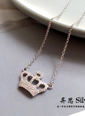 日韩专柜品质立体皇冠镶钻项链 S925纯银闪亮锁骨链 气质精致高档