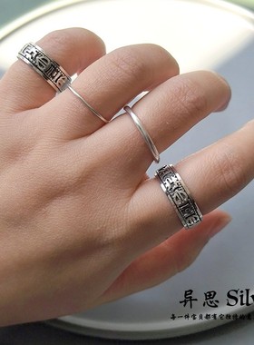S925纯银六字真言可转动戒指泰银复古个性指环男女食指戒小众设计