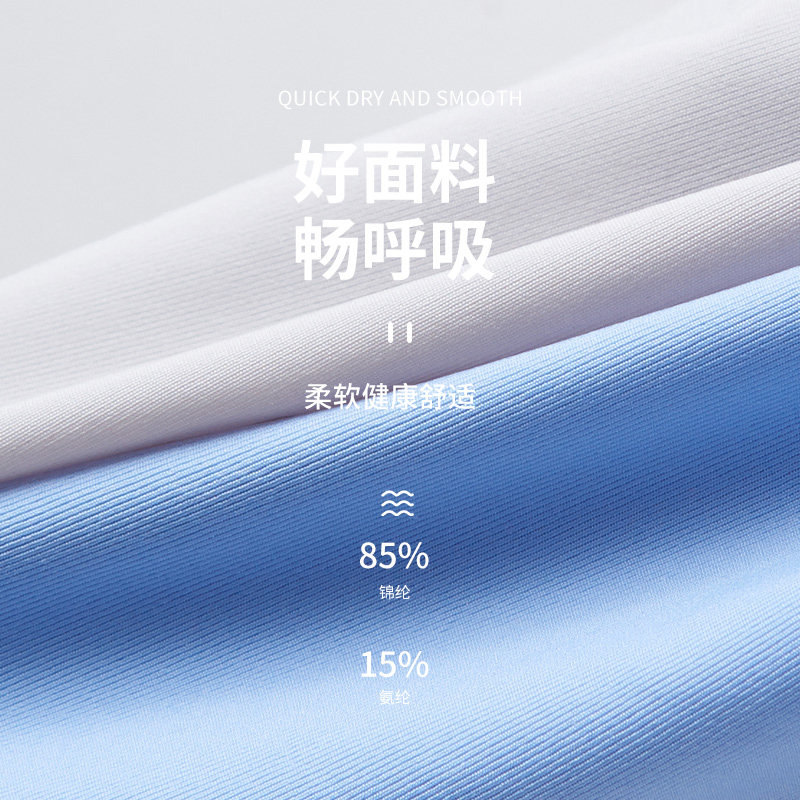 大嘴猴男士冰丝无痕夏季抗菌头内裤 paulfrank内衣内裤