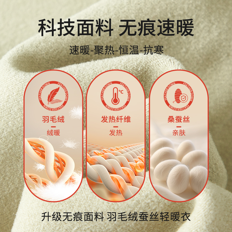 大嘴猴保暖背心女士无痕加绒加厚德绒发热上衣女款2024新款秋冬季