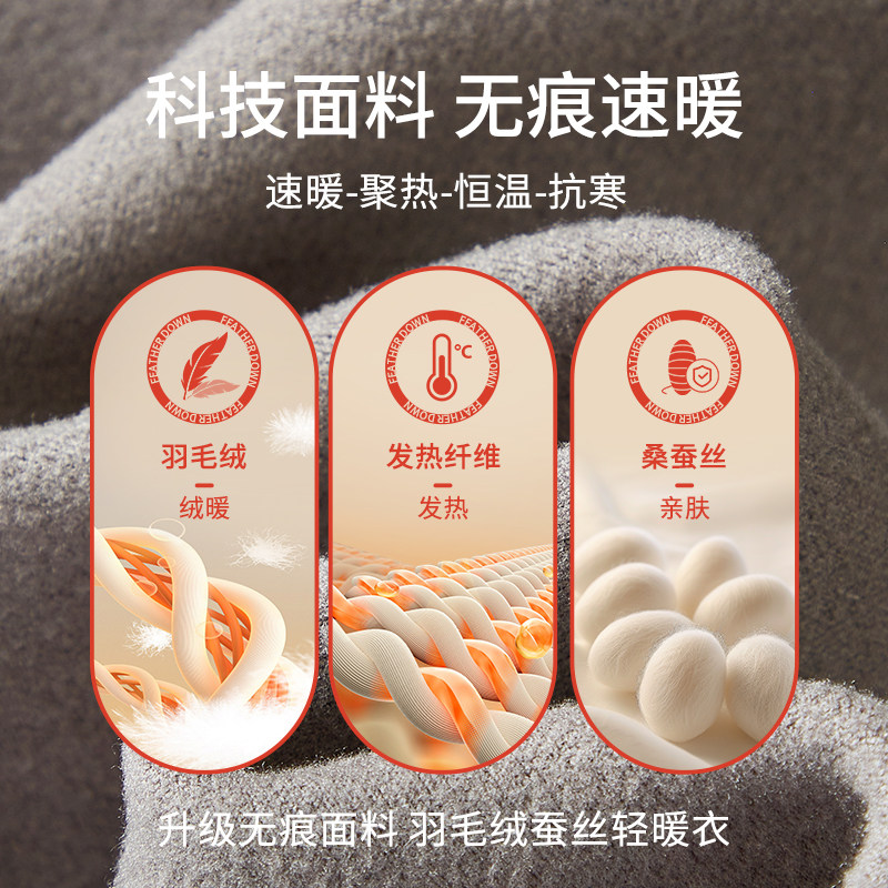 大嘴猴保暖背心男士无痕加厚加绒德发热无痕内穿男款2025新款冬季,淘宝优惠券,粉丝福利购,淘宝优惠卷