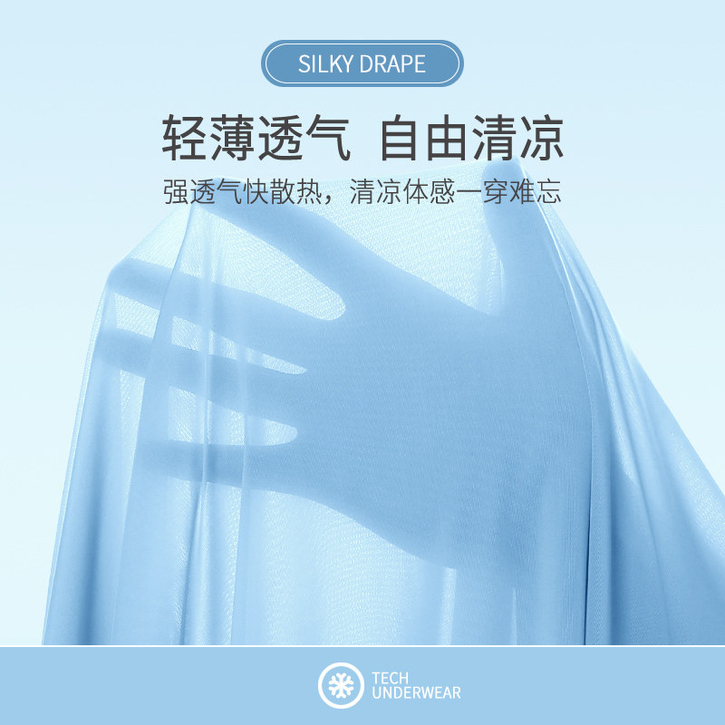 大嘴猴男士冰丝内裤无痕四角裤纯棉裆男生2025新款夏季短裤衩薄款,淘宝优惠券,粉丝福利购,淘宝优惠卷
