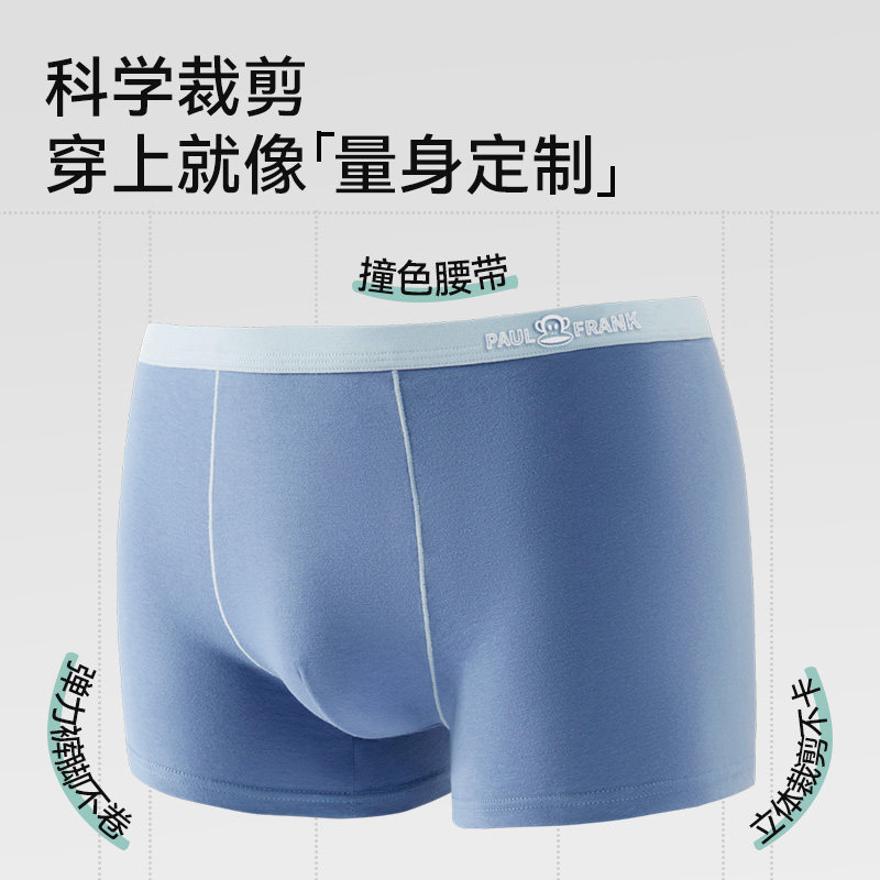 大嘴猴男士内裤纯棉全棉四角打底短裤头男款2025新款男生平角裤衩