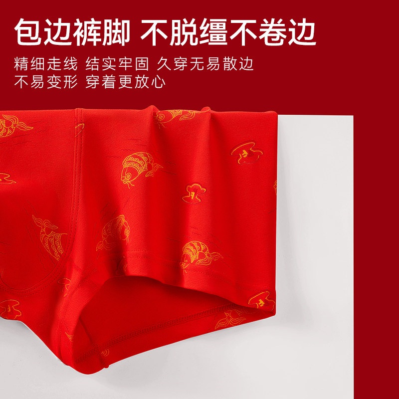 大嘴猴本命年男生内裤男士属蛇年红色纯棉四角裤男款结婚礼物短裤,淘宝优惠券,粉丝福利购,淘宝优惠卷