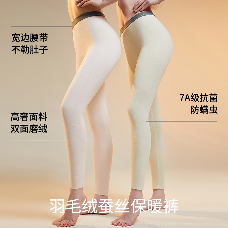 大嘴猴秋裤女士保暖裤加绒加厚棉毛裤打底裤衬裤女款发热内穿冬季