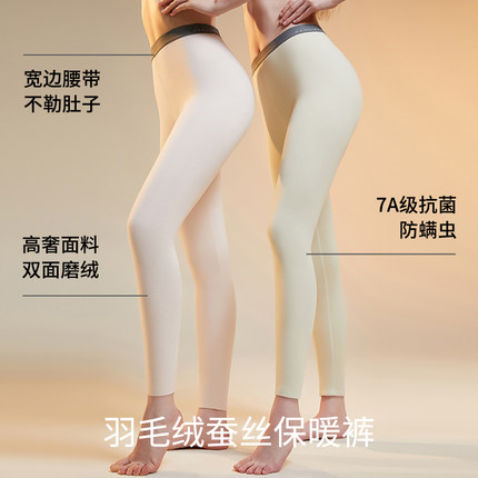 大嘴猴秋裤女士保暖裤加绒加厚棉毛裤打底裤衬裤女款发热内穿冬季