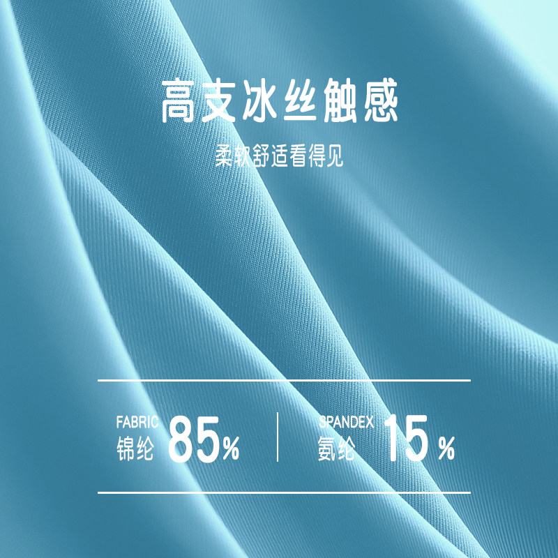 大嘴猴男士男孩薄款透气四角裤头 paulfrank内衣男平角内裤