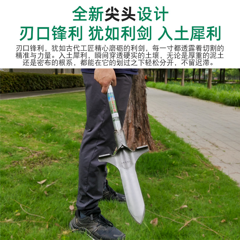 锰钢挖树专用锹挖笋铁铲子户外挖土树根坑洞沟洛阳铲神器农用工具,淘宝优惠券,粉丝福利购,淘宝优惠卷