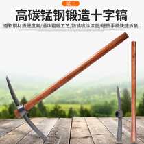 Manganese Steel Large Hoe Headlands Digger Earth Truer Outdoor Cross Pick Dug to Dig Vegetable Agricultural Tools Big