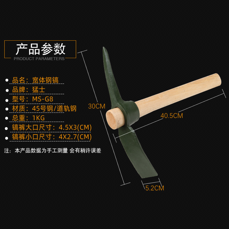 小锄头挖地农具农用工具大全两用户外翻松土神器锰钢十字洋镐挖桩-图2