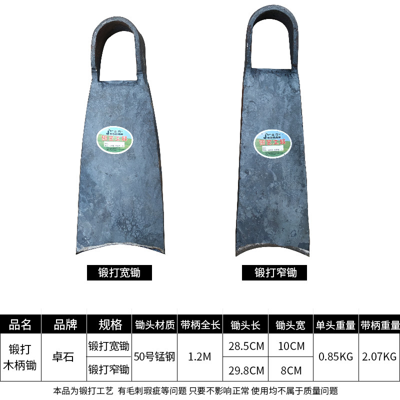 锰钢锄头农具家用种菜开沟开荒挖地松土挖笋农用工具大全除草神器,淘宝优惠券,粉丝福利购,淘宝优惠卷