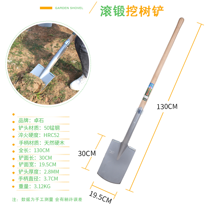 铁锹全钢加厚铁铲园林艺工具铲子户外挖土农用挖坑神器挖树大铁锨-图1