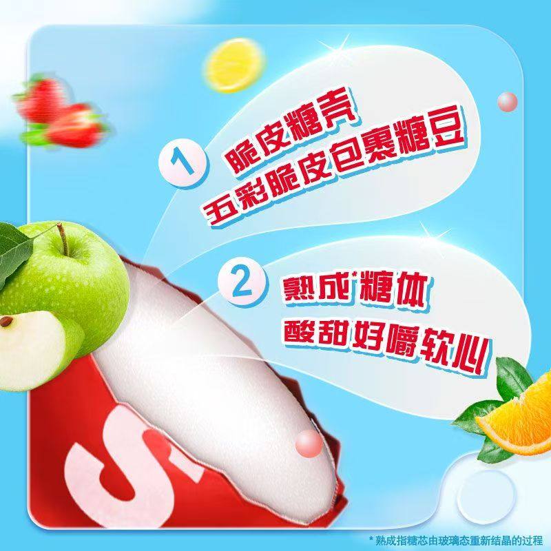 彩虹糖显眼包童趣书包礼盒真知棒糖果小零食儿童节送孩子生日礼物 - 图3