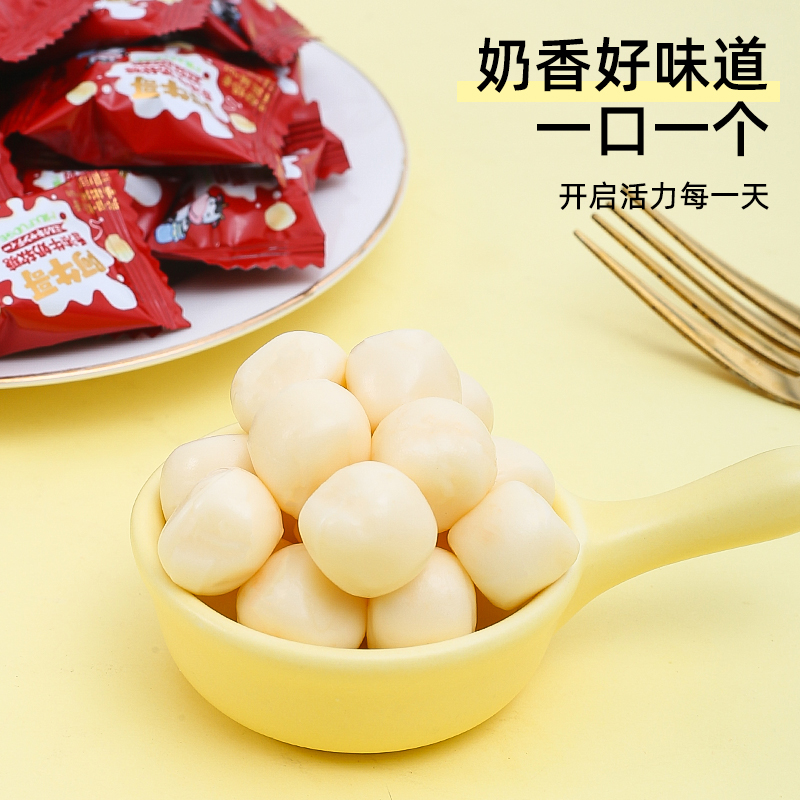 食为乐牛奶软糖奶糖年货糖果喜糖婚糖散装批发8090后怀旧小零食品