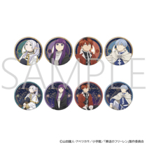 The burials of the Friulian insignia the chirping box movic look up 3 the starry sky for 3 1 screenshot