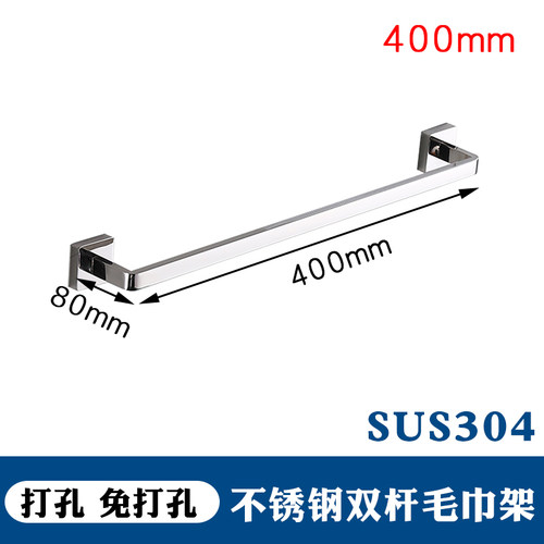 毛巾架304不锈钢浴巾架日式卫生间毛巾杆浴室卫浴五金挂件免打孔 - 图1