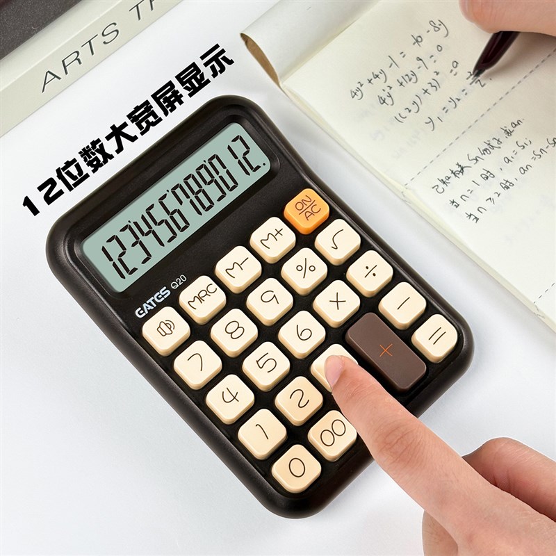 计算器高颜值柔性键盘计算机器学生专用办公室财务会计网红款小巧 - 图1