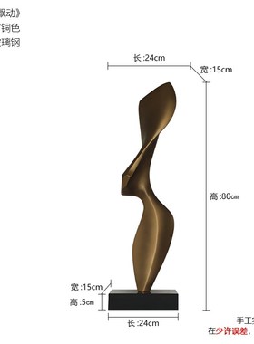 玄关雕塑摆件家居客厅创意抽象玻璃钢艺术品酒店大堂楼梯过道装饰