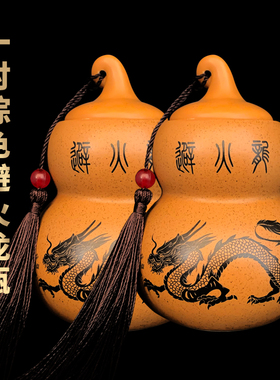 避火龙瓶子厨房在西北角火烧天门摆件陶瓷罐辟火龙葫芦乾位乾卦