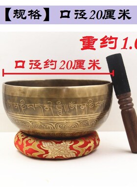 促销法器尼泊尔手工纯铜佛音碗理音疗钵西藏颂钵盂瑜伽钵高档摆件