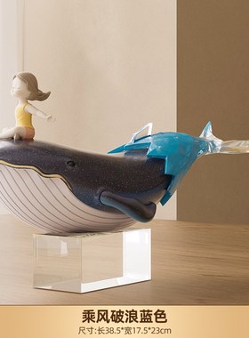 现代简约创意鲸鱼摆件网红奶油风客厅玄关卧室电视柜儿童房装饰品