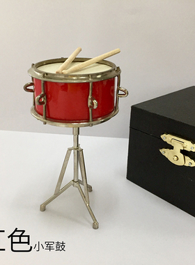 迷你镀金麦克风话筒模型打击乐打琴马林巴小军鼓定音鼓木琴手风琴