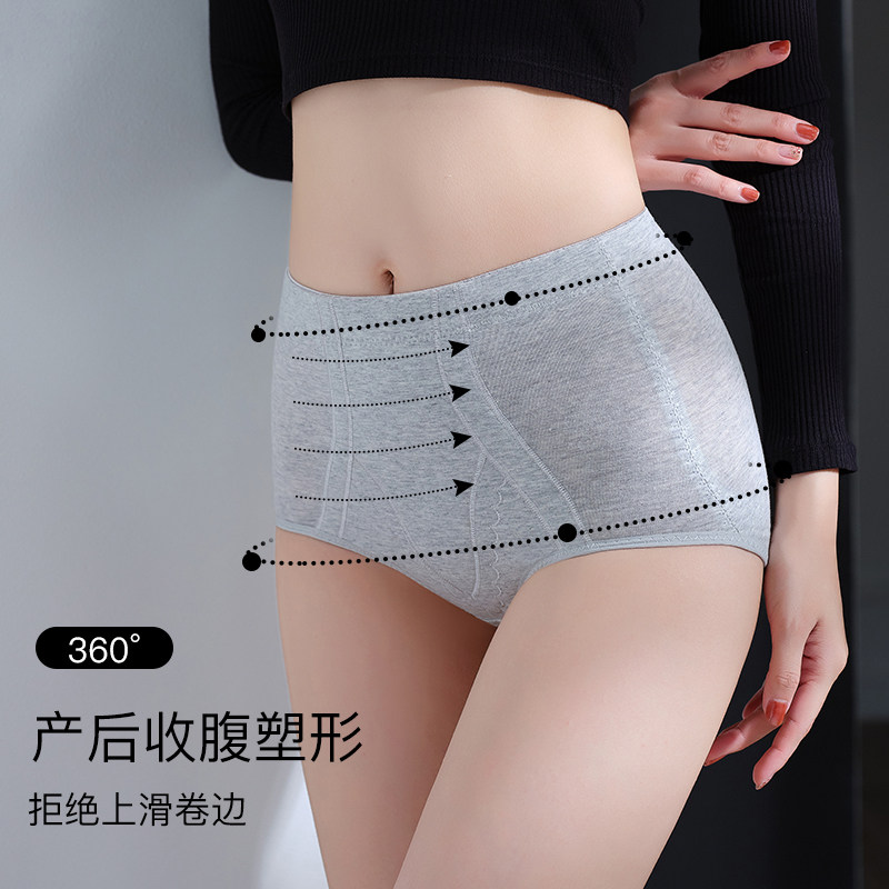 全棉束腰提臀收腹裤收小肚子强力收腰收复塑形短裤纯棉中腰内裤女,淘宝优惠券,粉丝福利购,淘宝优惠卷
