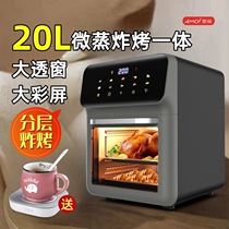 2023 new visual air fryer for home large capacity electric oven cake pan 23 all-in-one official flagship store