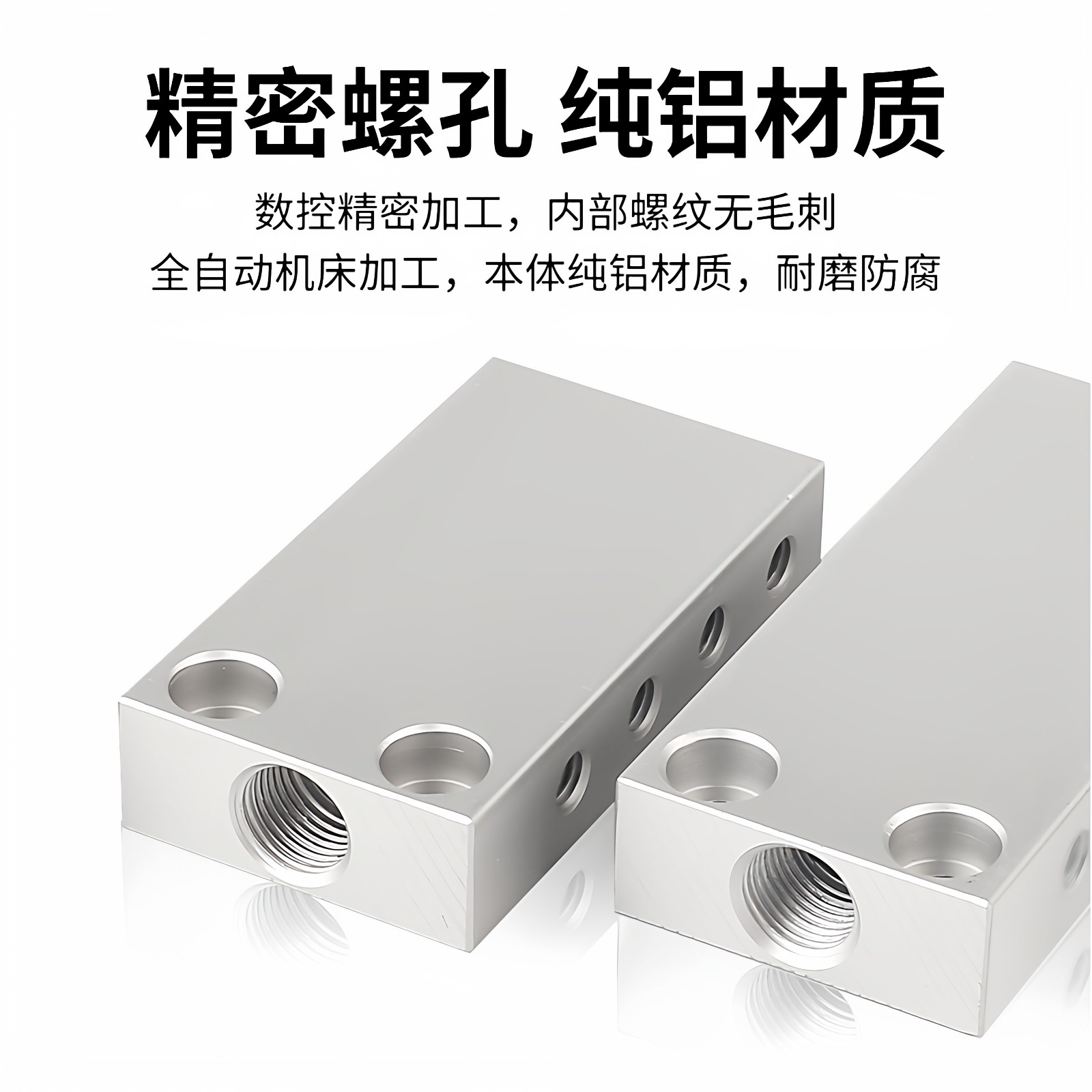 多管路分气排机械手配件真空分流块气排分配器汇流排1进4出- 14出,淘宝优惠券,粉丝福利购,淘宝优惠卷