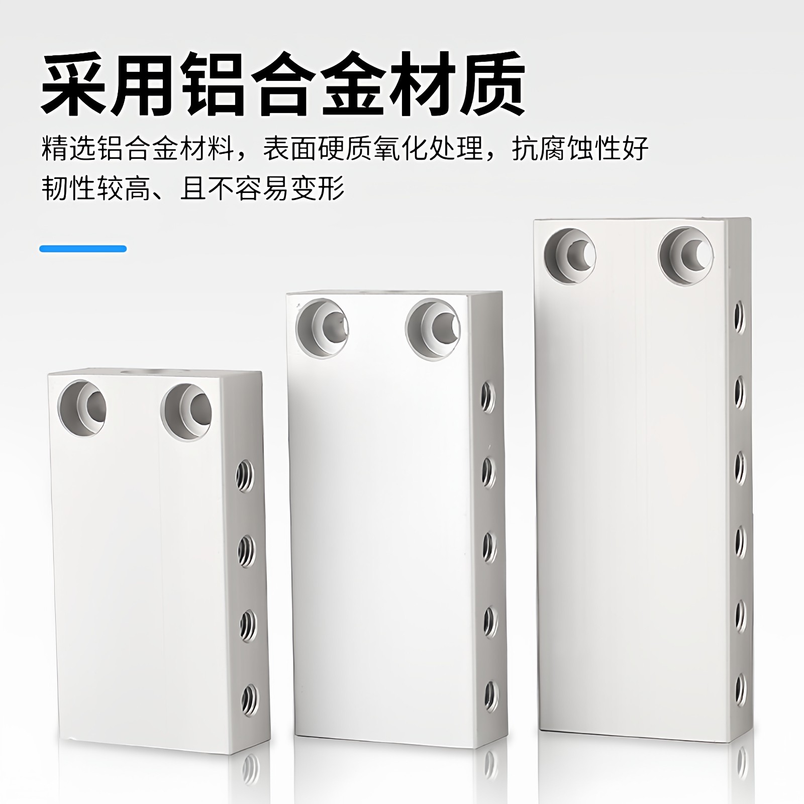 多管路分气排机械手配件真空分流块气排分配器汇流排1进4出- 14出,淘宝优惠券,粉丝福利购,淘宝优惠卷