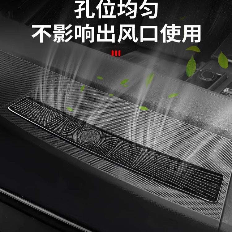 适用于奥迪全系A6L/A7/A7L仪表台出风口保护罩Q5L车内装饰A4L/A5 - 图3