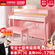 INGA Germany dream Barbie pink electric piano 88 key heavy hammer home professional cograde playing electronic piano