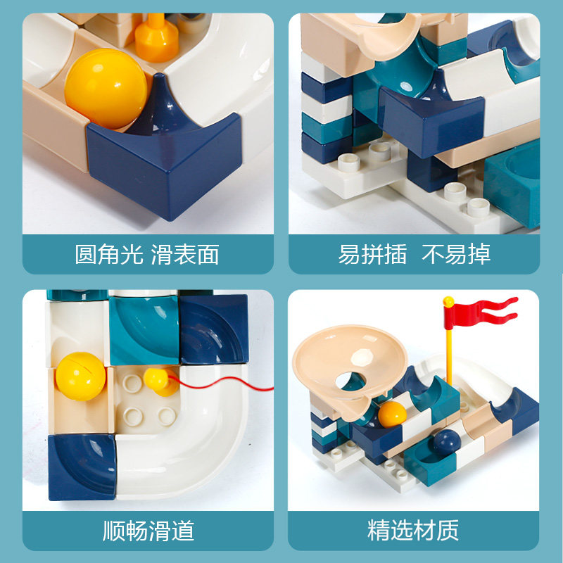 大小颗粒拼装滑道益智力4拼插玩具 情侣巷母婴多功能玩具台/游戏桌