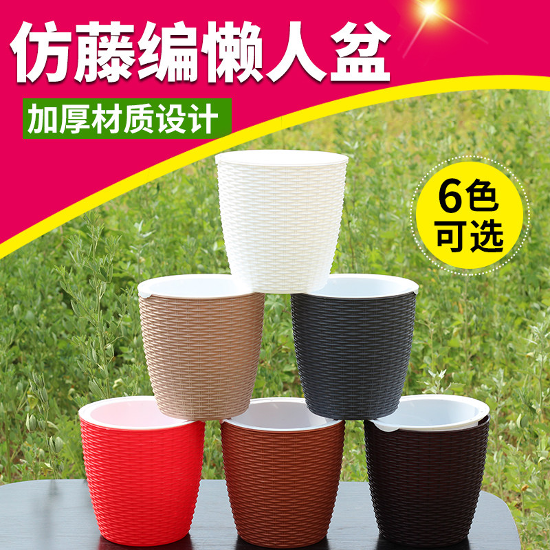 仿藤编懒人花盆环保PP树脂自动吸水花盆园艺花卉绿植自吸水懒人盆,淘宝优惠券,粉丝福利购,淘宝优惠卷