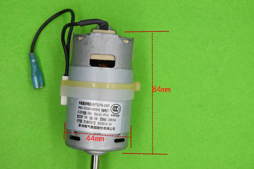 试好豆浆机直流电动机M42-33220-002E01轴径9.7cm D口 - 图0